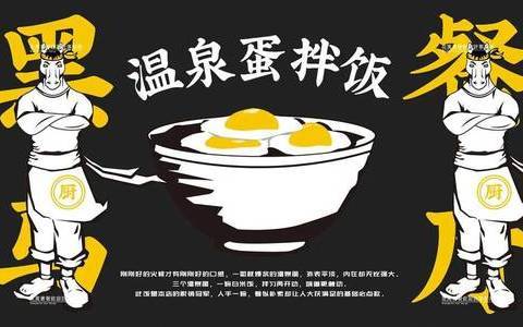 品牌 | 餐饮品牌VI设计分享—— 黑马餐厅&李先生牛肉面大王